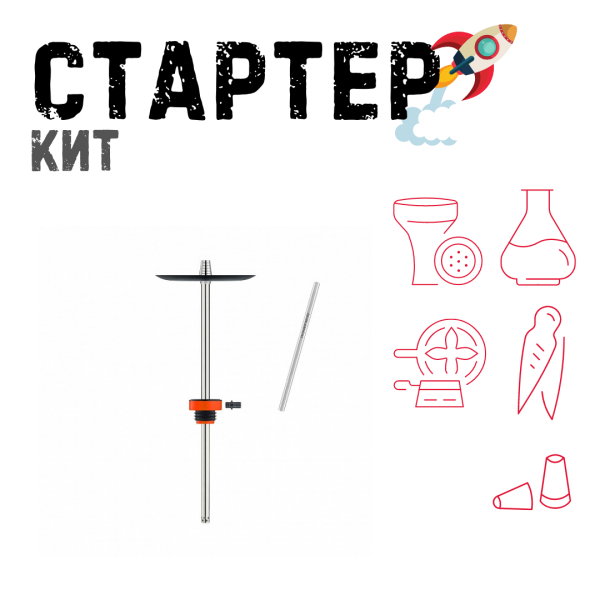 Набор с кальяном  Honey Sigh Stick X Red Красный (38 см) ТОЛЬКО НЕОБХОДИМОЕ в Петропавловске-Камчатском