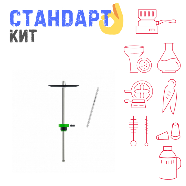 Набор с кальяном  Honey Sigh Stick X Green Зеленый (38 см) СТАНДАРТ в Петропавловске-Камчатском