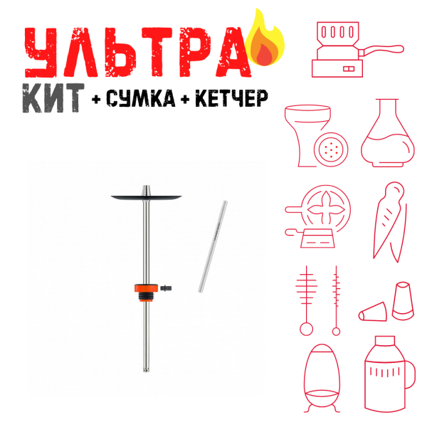Набор с кальяном  Honey Sigh Stick X Red Красный (38 см) ВСЕ ВКЛЮЧЕНО в Петропавловске-Камчатском
