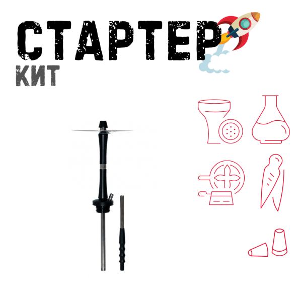 Набор с кальяном  Avanti Large черный ТОЛЬКО НЕОБХОДИМОЕ в Петропавловске-Камчатском
