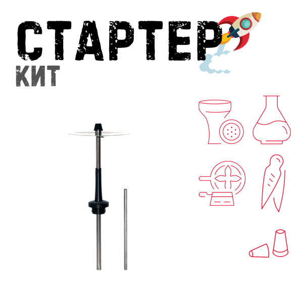 Набор с кальяном  Avanti Max черный ТОЛЬКО НЕОБХОДИМОЕ в Петропавловске-Камчатском