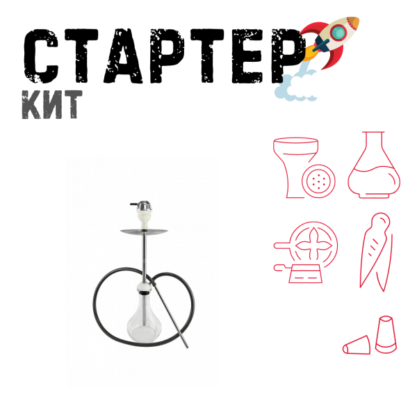 Набор с кальяном  Avanti Offspring white ТОЛЬКО НЕОБХОДИМОЕ в Петропавловске-Камчатском