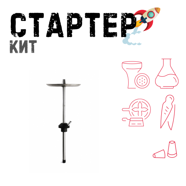 Набор с кальяном  Avanti Offspring черный ТОЛЬКО НЕОБХОДИМОЕ в Петропавловске-Камчатском