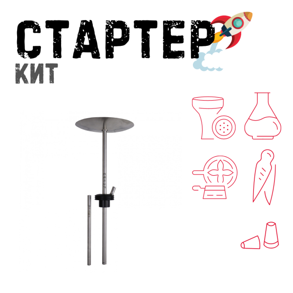 Набор с кальяном  Avanti Палыч черный ТОЛЬКО НЕОБХОДИМОЕ в Петропавловске-Камчатском