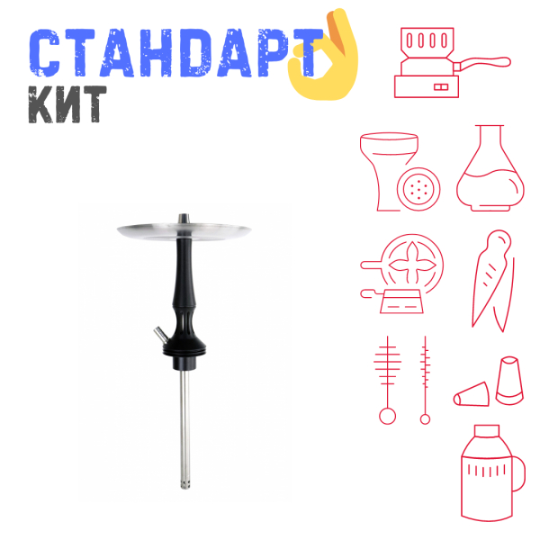 Набор с кальяном  Avanti Avantik черный СТАНДАРТ в Петропавловске-Камчатском
