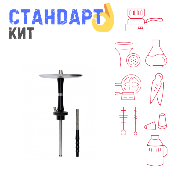 Набор с кальяном  Avanti Reflex черный СТАНДАРТ в Петропавловске-Камчатском