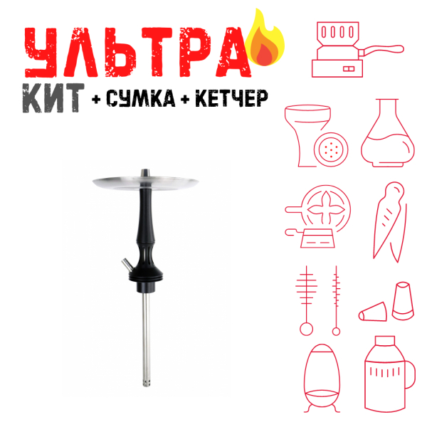 Набор с кальяном  Avanti Avantik черный ВСЕ ВКЛЮЧЕНО в Петропавловске-Камчатском
