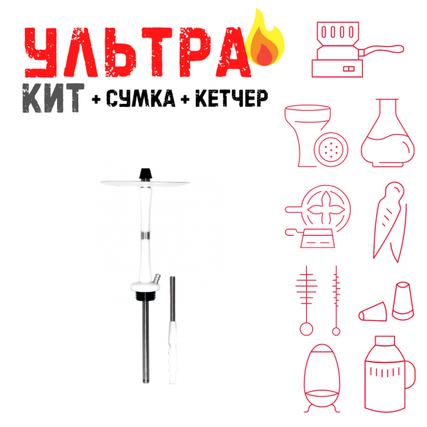Набор с кальяном  Avanti Large белый ВСЕ ВКЛЮЧЕНО в Петропавловске-Камчатском