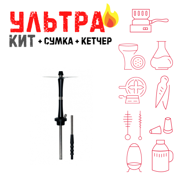 Набор с кальяном  Avanti Large черный ВСЕ ВКЛЮЧЕНО в Петропавловске-Камчатском