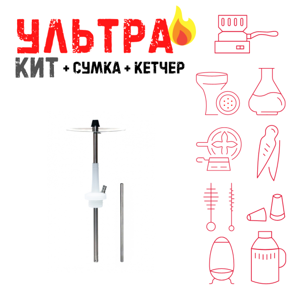 Набор с кальяном  Avanti Max белый ВСЕ ВКЛЮЧЕНО в Петропавловске-Камчатском