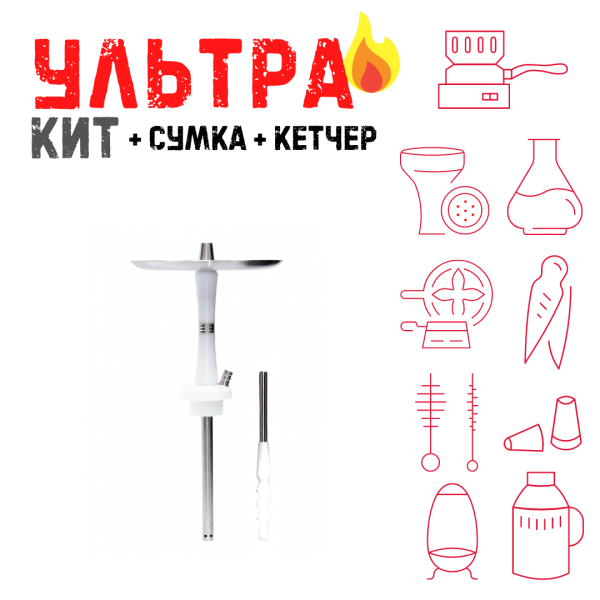 Набор с кальяном  Avanti Reflex белый ВСЕ ВКЛЮЧЕНО в Петропавловске-Камчатском