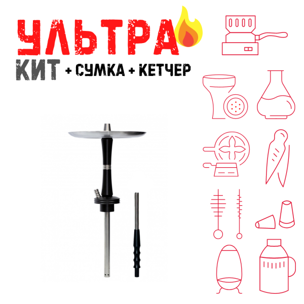 Набор с кальяном  Avanti Reflex черный ВСЕ ВКЛЮЧЕНО в Петропавловске-Камчатском