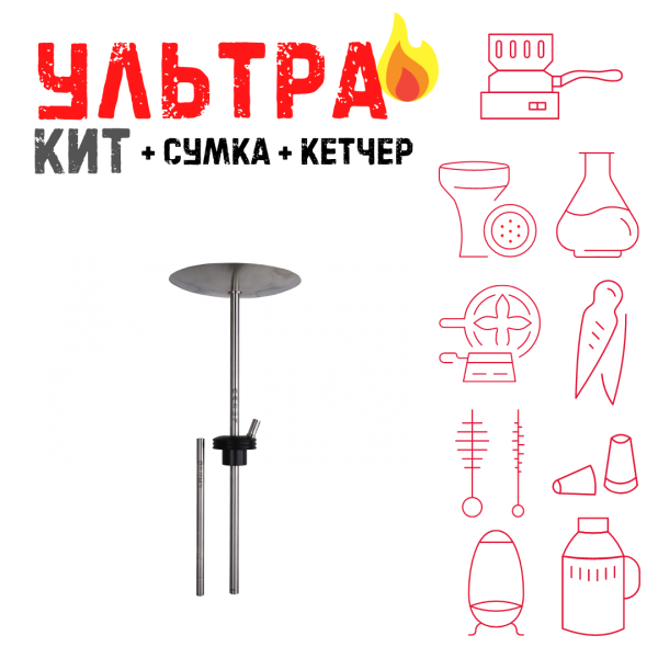 Набор с кальяном  Avanti Палыч черный ВСЕ ВКЛЮЧЕНО в Петропавловске-Камчатском