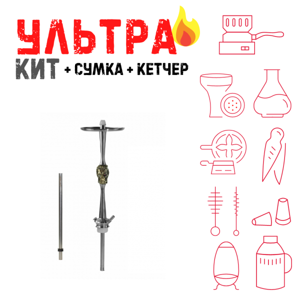 Набор с кальяном  Maklaud X Bebacker ВСЕ ВКЛЮЧЕНО в Петропавловске-Камчатском