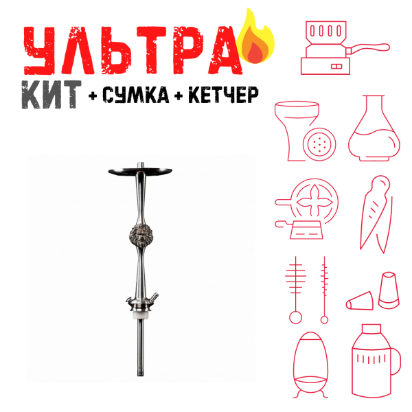 Набор с кальяном  Maklaud X Gordi Лев ВСЕ ВКЛЮЧЕНО в Петропавловске-Камчатском