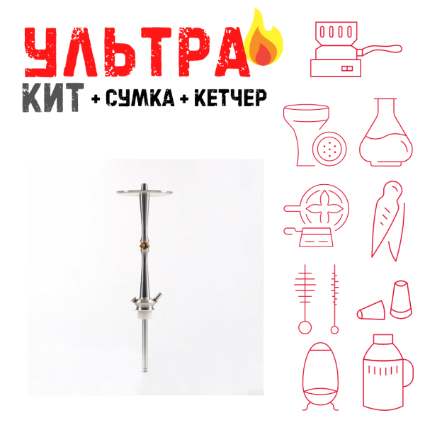 Набор с кальяном  Maklaud X Lion ВСЕ ВКЛЮЧЕНО в Петропавловске-Камчатском