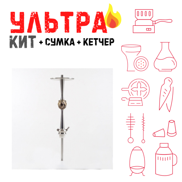 Набор с кальяном  Maklaud X Russian Spirit Медведь ВСЕ ВКЛЮЧЕНО в Петропавловске-Камчатском