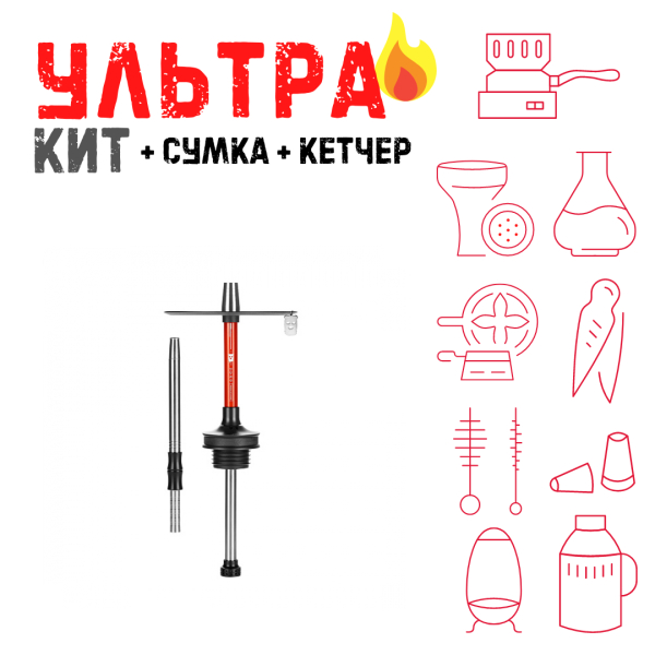 Набор с кальяном  Misha Rebel ferra red (35 см) ВСЕ ВКЛЮЧЕНО в Петропавловске-Камчатском