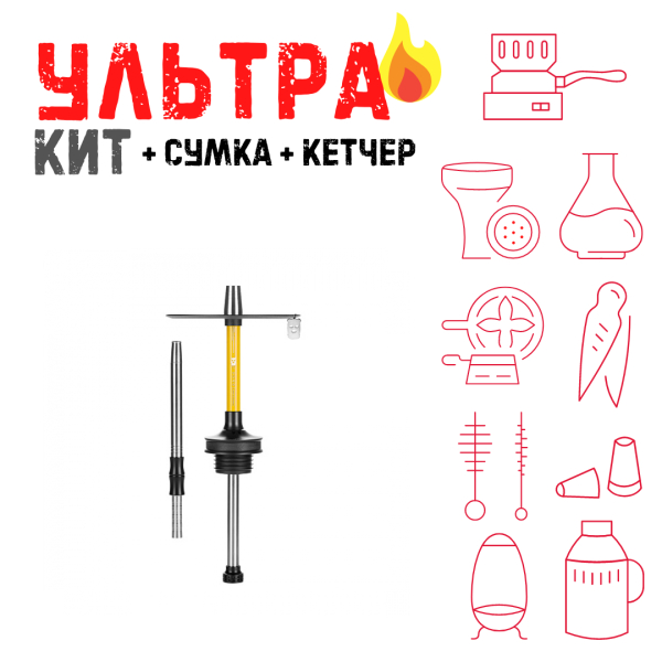 Набор с кальяном  Misha Rebel lemon (35 см) ВСЕ ВКЛЮЧЕНО в Петропавловске-Камчатском