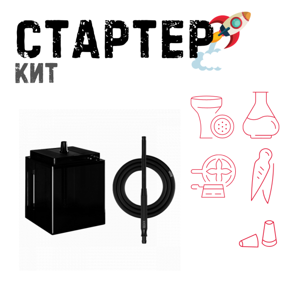 Набор с кальяном  Hoob Atom Vanta ТОЛЬКО НЕОБХОДИМОЕ в Петропавловске-Камчатском