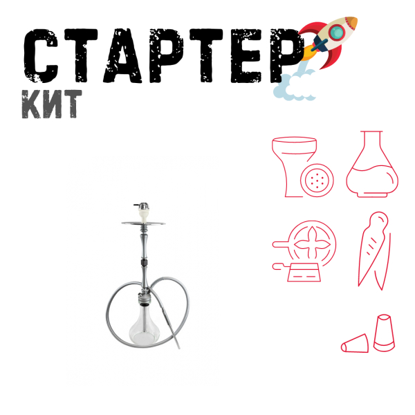 Набор с кальяном  Hoob Mars ТОЛЬКО НЕОБХОДИМОЕ в Петропавловске-Камчатском