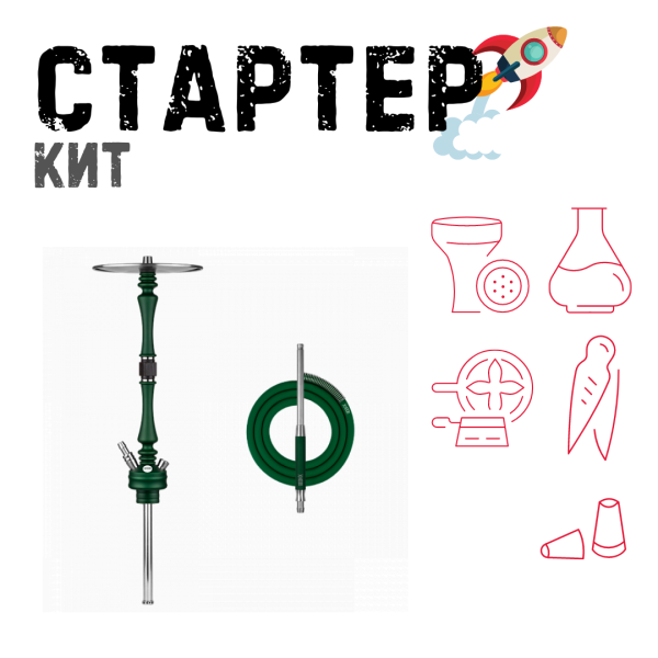 Набор с кальяном  Hoob Mars British Racing Green ТОЛЬКО НЕОБХОДИМОЕ в Петропавловске-Камчатском