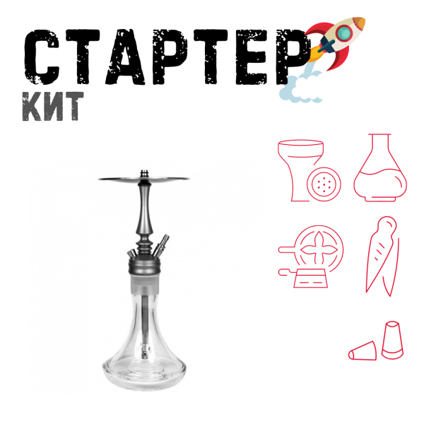 Набор с кальяном  Hoob Mars Mini ТОЛЬКО НЕОБХОДИМОЕ в Петропавловске-Камчатском