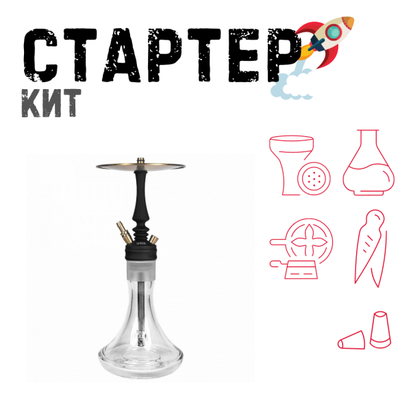Набор с кальяном  Hoob Mars Mini Black ТОЛЬКО НЕОБХОДИМОЕ в Петропавловске-Камчатском