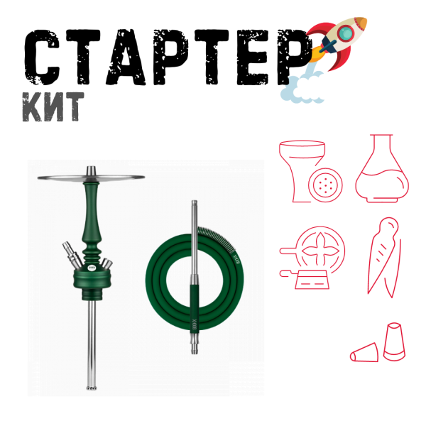 Набор с кальяном  Hoob Mars Mini British Racing Green ТОЛЬКО НЕОБХОДИМОЕ в Петропавловске-Камчатском