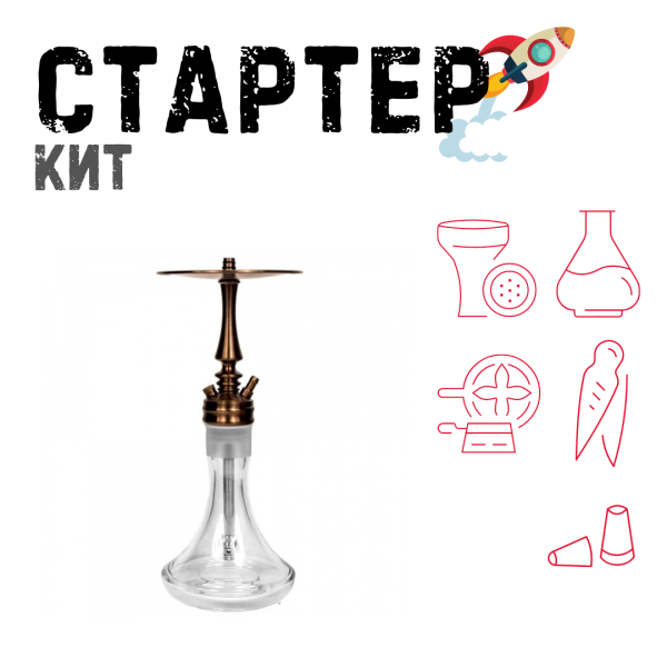 Набор с кальяном  Hoob Mars Mini Bronze ТОЛЬКО НЕОБХОДИМОЕ в Петропавловске-Камчатском