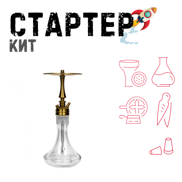 Набор с кальяном  Hoob Mars Mini Gold ТОЛЬКО НЕОБХОДИМОЕ в Петропавловске-Камчатском
