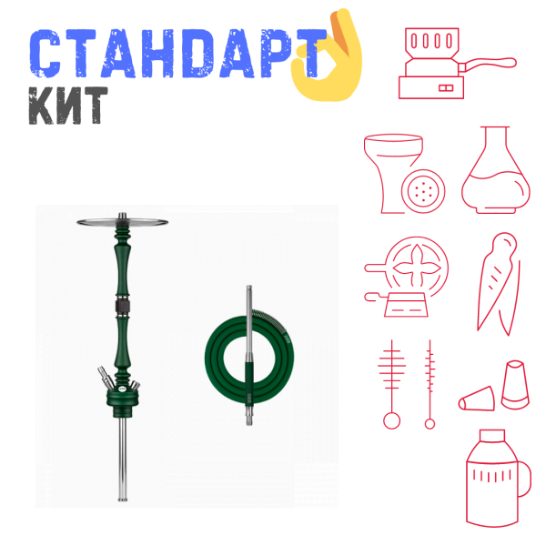 Набор с кальяном  Hoob Mars British Racing Green СТАНДАРТ в Петропавловске-Камчатском
