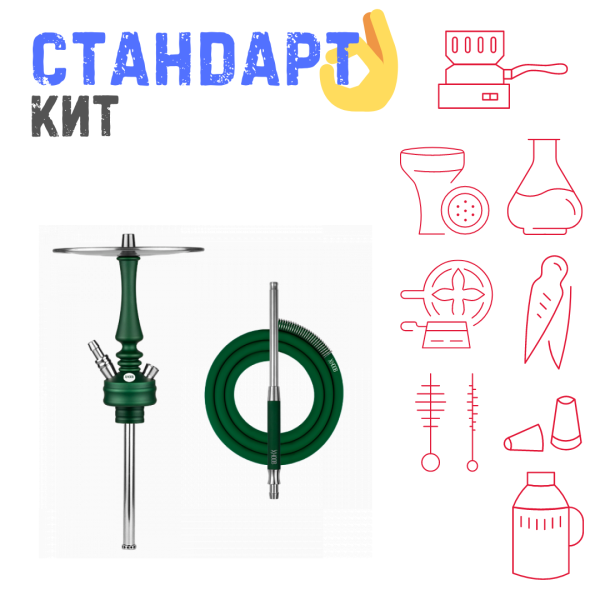 Набор с кальяном  Hoob Mars Mini British Racing Green СТАНДАРТ в Петропавловске-Камчатском