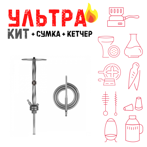 Набор с кальяном  Hoob Apex (базовый комплект) ВСЕ ВКЛЮЧЕНО в Петропавловске-Камчатском