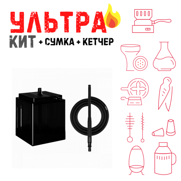 Набор с кальяном  Hoob Atom Vanta ВСЕ ВКЛЮЧЕНО в Петропавловске-Камчатском
