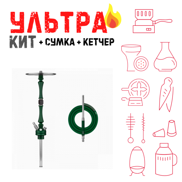Набор с кальяном  Hoob Mars British Racing Green ВСЕ ВКЛЮЧЕНО в Петропавловске-Камчатском