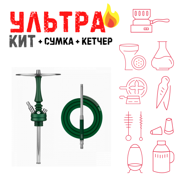 Набор с кальяном  Hoob Mars Mini British Racing Green ВСЕ ВКЛЮЧЕНО в Петропавловске-Камчатском