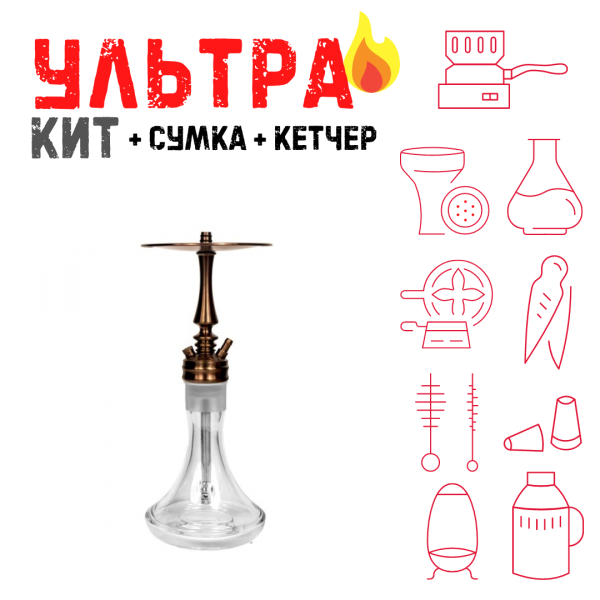 Набор с кальяном  Hoob Mars Mini Bronze ВСЕ ВКЛЮЧЕНО в Петропавловске-Камчатском