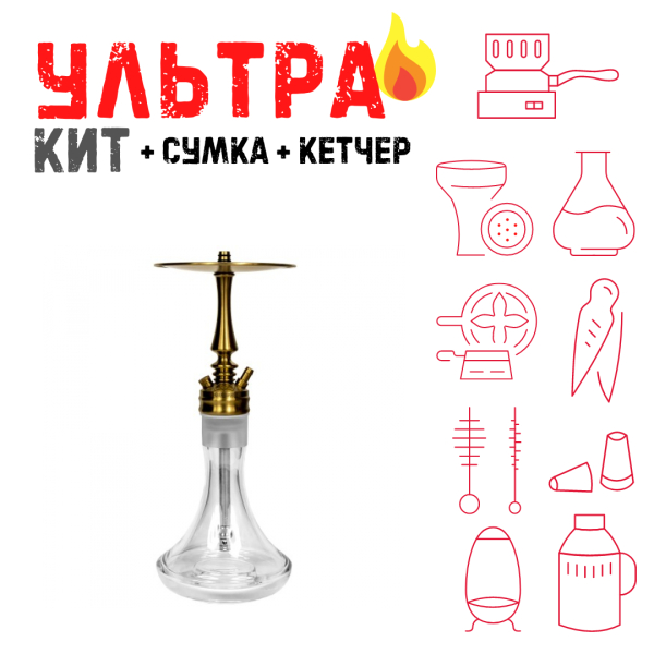 Набор с кальяном  Hoob Mars Mini Gold ВСЕ ВКЛЮЧЕНО в Петропавловске-Камчатском