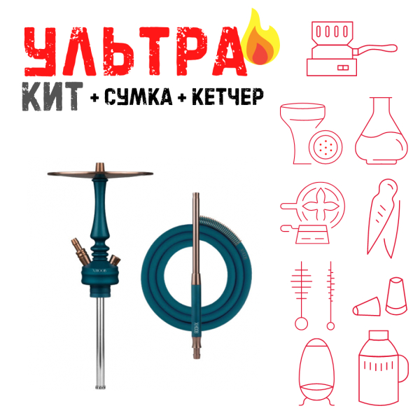 Набор с кальяном  HOOB Mars Mini Marine Blue (72 см) ВСЕ ВКЛЮЧЕНО в Петропавловске-Камчатском