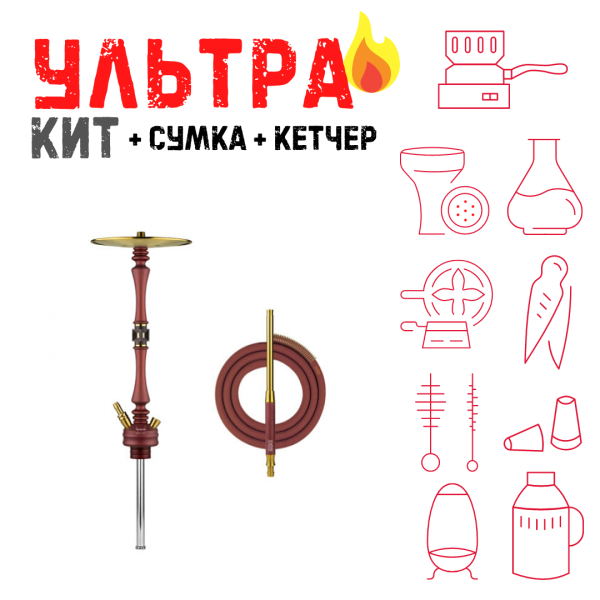 Набор с кальяном  HOOB Mars Mini Wine Red (72 см) ВСЕ ВКЛЮЧЕНО в Петропавловске-Камчатском