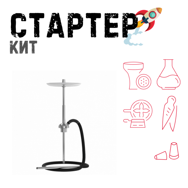 Набор с кальяном  Mattpear Ready S Pro (базовый комплект) ТОЛЬКО НЕОБХОДИМОЕ в Петропавловске-Камчатском
