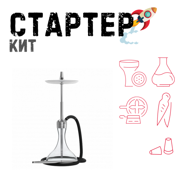 Набор с кальяном  Mattpear Ready S Pro (комплект с мелассоуловителем) ТОЛЬКО НЕОБХОДИМОЕ в Петропавловске-Камчатском