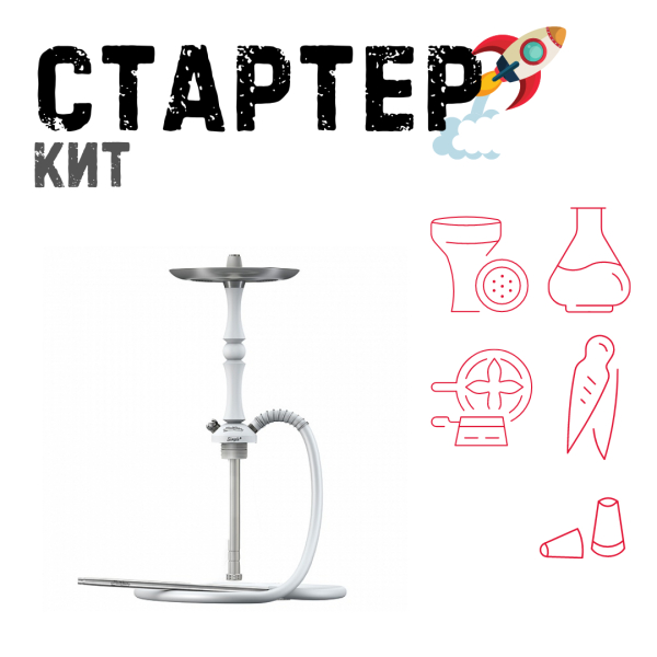 Набор с кальяном  Mattpear Simple M Шарик White ТОЛЬКО НЕОБХОДИМОЕ в Петропавловске-Камчатском