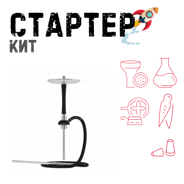 Набор с кальяном  Mattpear Simple S Pro Black Slim ТОЛЬКО НЕОБХОДИМОЕ в Петропавловске-Камчатском