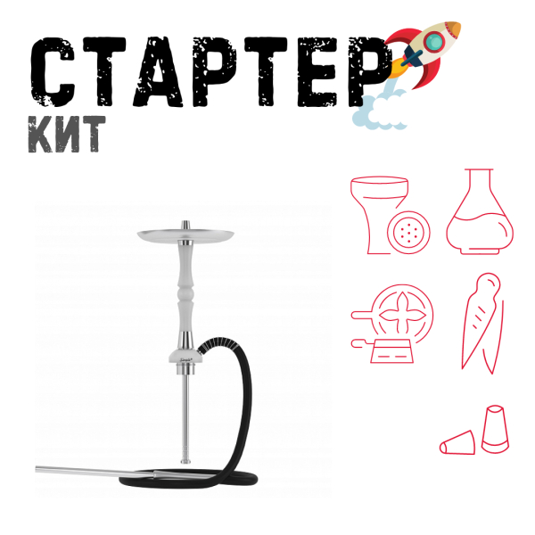 Набор с кальяном  Mattpear Simple S Pro White Slim ТОЛЬКО НЕОБХОДИМОЕ в Петропавловске-Камчатском