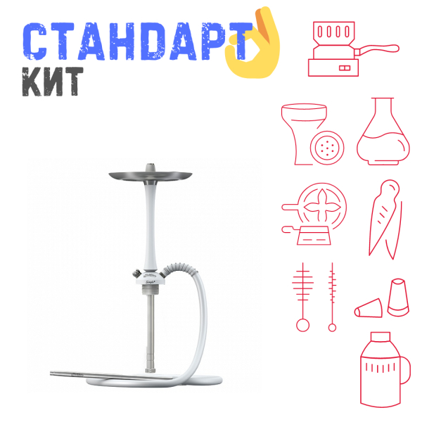 Набор с кальяном  Mattpear Simple M White СТАНДАРТ в Петропавловске-Камчатском
