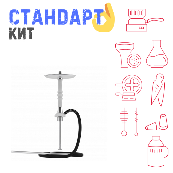 Набор с кальяном  Mattpear Simple S Pro White Slim СТАНДАРТ в Петропавловске-Камчатском