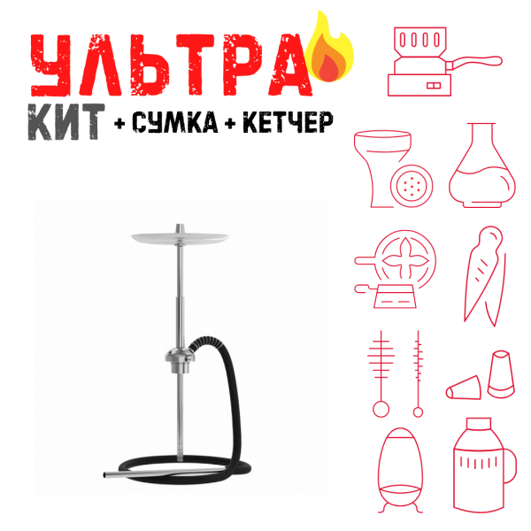 Набор с кальяном  Mattpear Ready S Pro (базовый комплект) ВСЕ ВКЛЮЧЕНО в Петропавловске-Камчатском