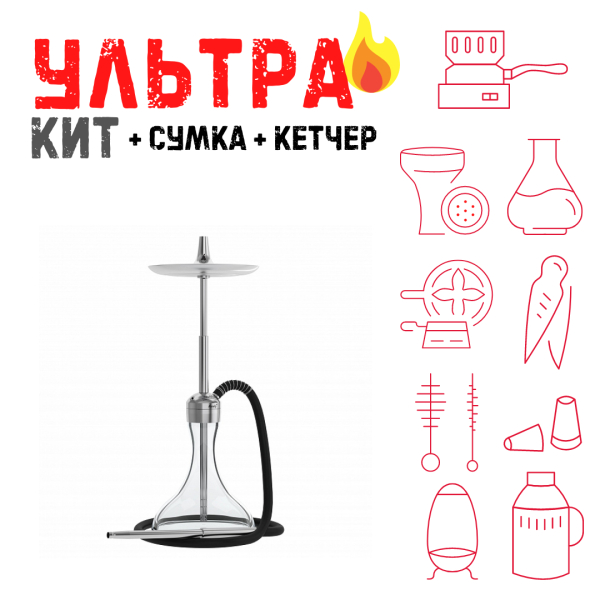 Набор с кальяном  Mattpear Ready S Pro (комплект с мелассоуловителем) ВСЕ ВКЛЮЧЕНО в Петропавловске-Камчатском